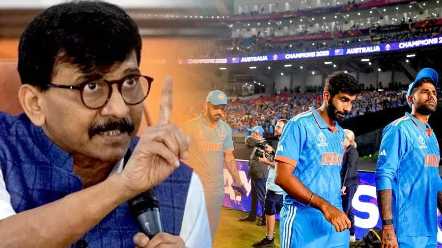 નરેન્દ્ર મોદી સ્ટેડિયમની જગ્યાએ જો ફાઇનલ મેચ... હાર પર રાઉતનું BJP પર નિશાન