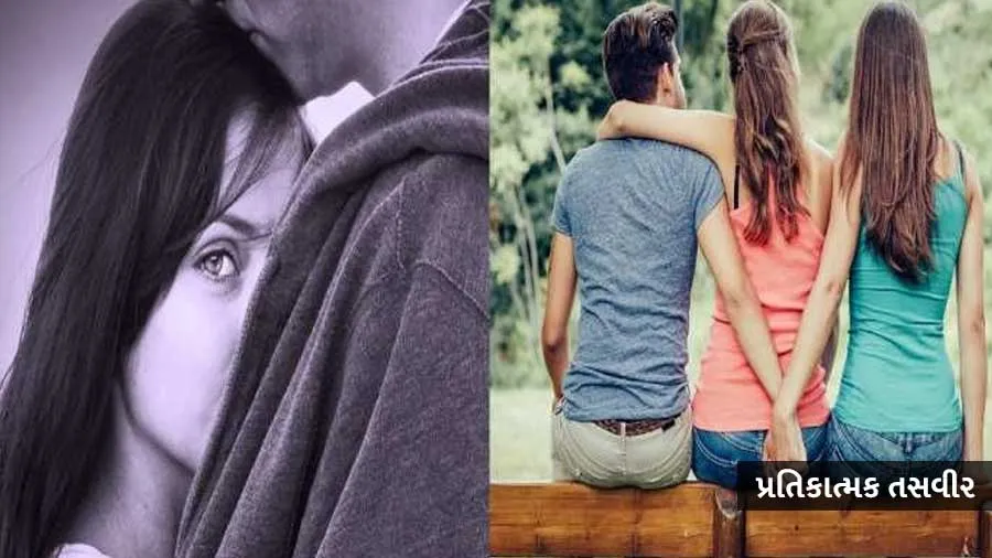 પરિણીત ભારતીયોએ 'દગાબાજી' વિશે કર્યા ચોંકાવનારા ખુલાસા