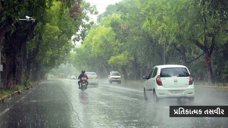 ગુજરાતમાં 3 દિવસ ક્યાં વિસ્તારમાં કમોસમી વરસાદ પડશે? હવામાન વિભાગની આગાહી