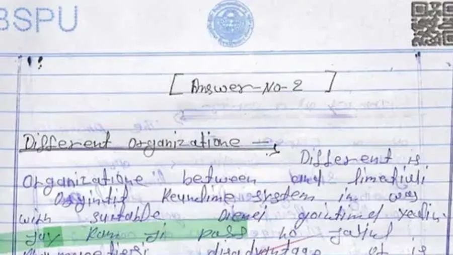 પરીક્ષામાં જય રામજી અને વિરાટ કોહલી લખનાર વિદ્યાર્થી પાસ, 2 પ્રોફેસર સસ્પેન્ડ