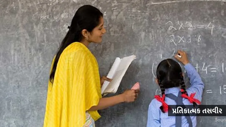 ગુજરાતના જૂના શિક્ષકોની ભરતી અંગે નવા નિયમ, ગ્રાન્ટેડ શાળાઓમાં ઓછામાં ઓછા...