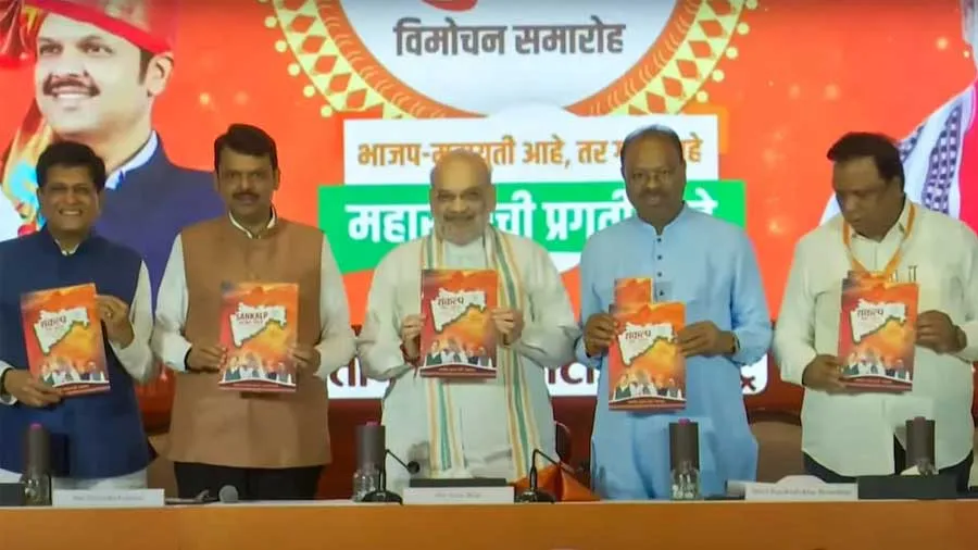 મહારાષ્ટ્ર ચૂંટણી માટે ભાજપનો ચૂંટણી ઢંઢેરો જાહેર, આપ્યા મોટા-મોટા વચનો