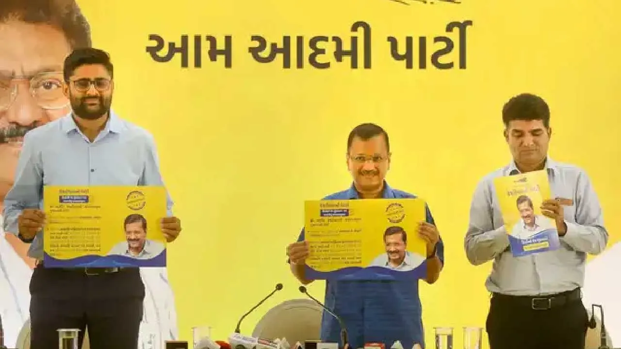 શું ગુજરાતના વધુ એક ધારાસભ્ય AAP છોડવાની તૈયારીમાં છે?