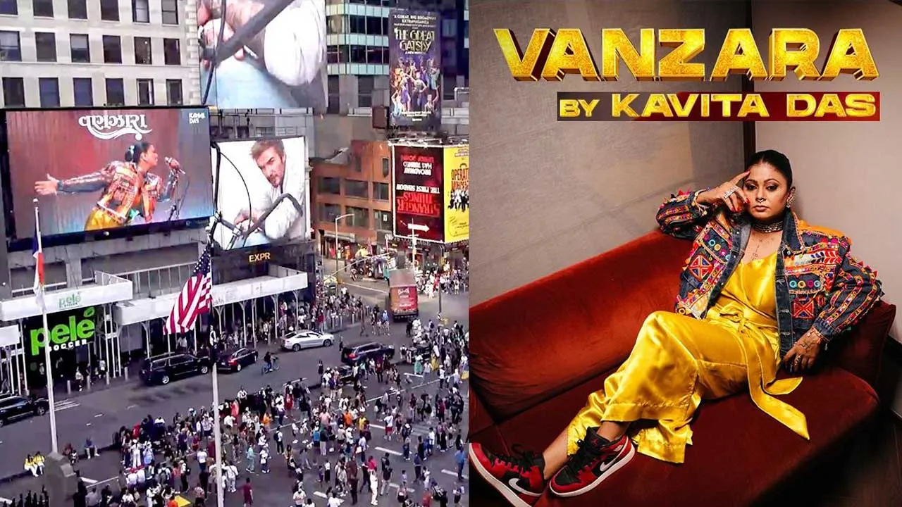 ગુજરાતની સુપ્રસિદ્ધ ગાયિકા કવિતા દાસનું ગીત 'વણઝારા' ઈતિહાસ રચવા જઈ રહ્યું છે 