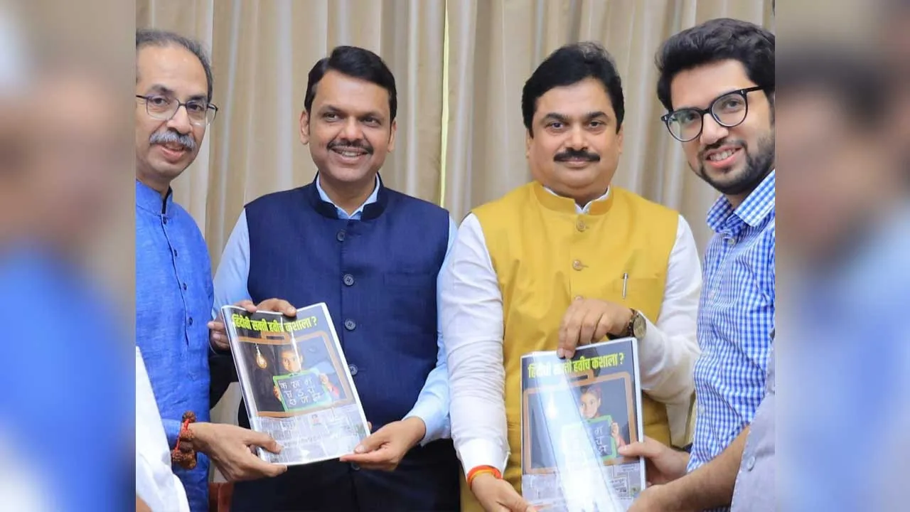 Maharashtra Politics