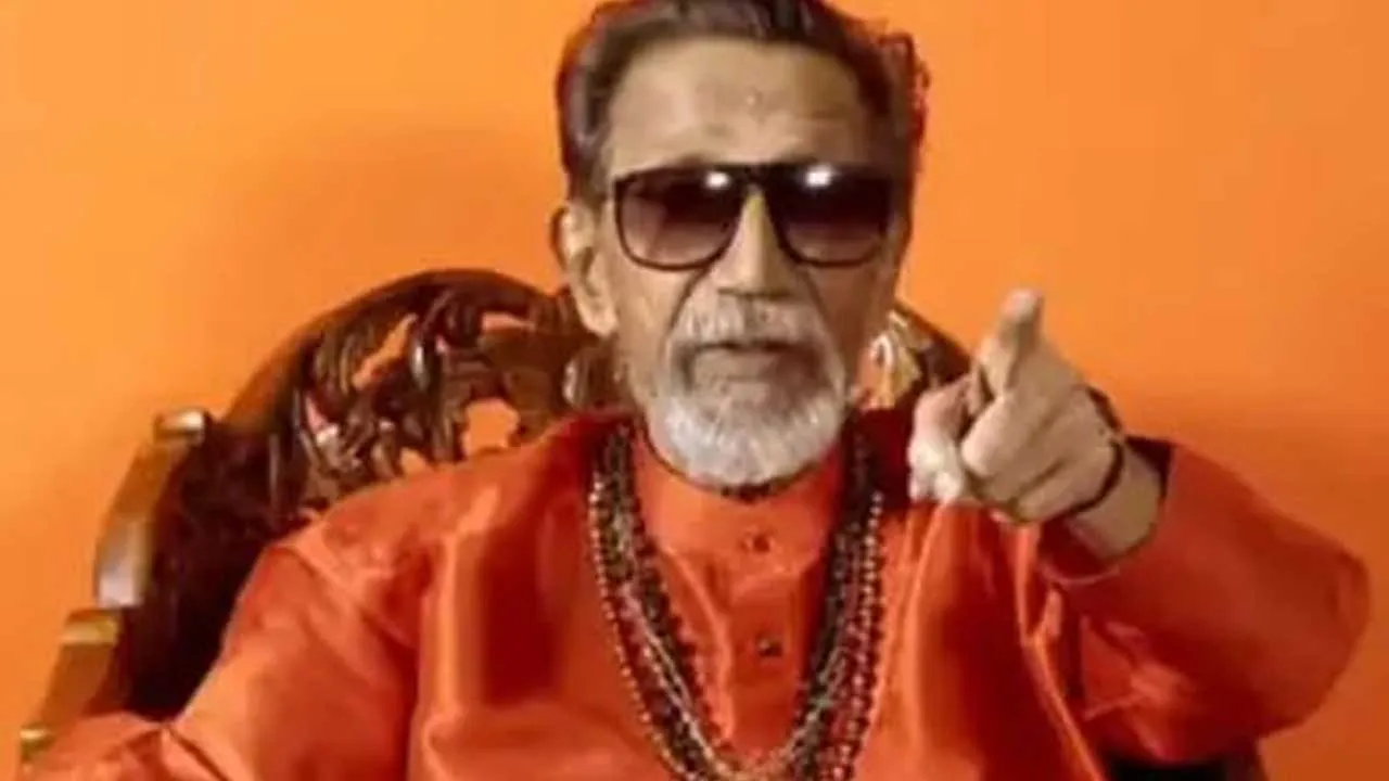 હિન્દી લાદવાના આરોપ વચ્ચે શિવસેના સ્થાપક બાલ ઠાકરેનો જૂનો વીડિયો થયો વાયરલ; 'હું મરાઠી છું પણ...'