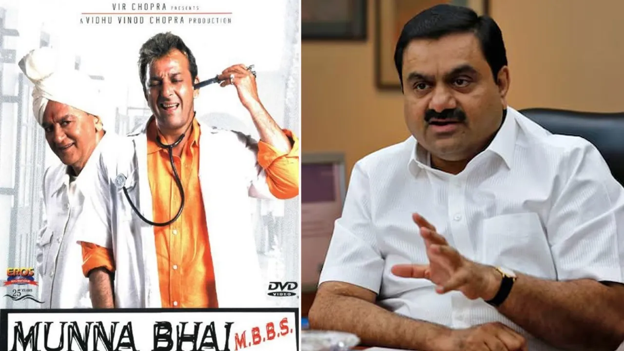 ‘મુન્નાભાઈ MBBS મારી ફેવરિટ મૂવી..’, ગૌતમ અદાણીએ જણાવ્યું કેમ પસંદ છે આ ફિલ્મ?