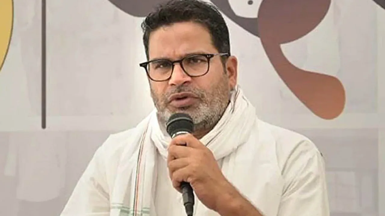 BJP નેતાએ પ્રશાંત કિશોર વિરુદ્ધ નોંધાવી FIR, જાણો શું છે મામલો