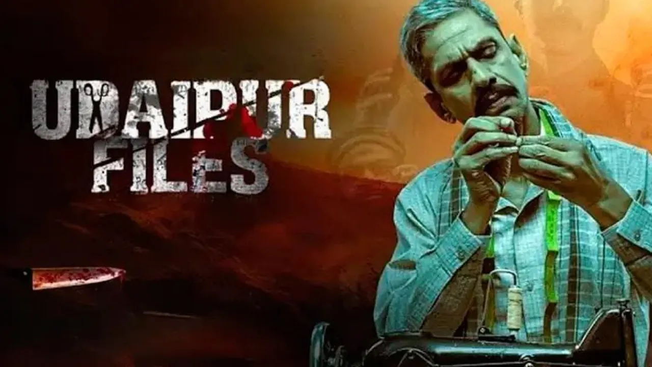  રીલિઝના એક દિવસ પહેલા જ કન્હૈયા લાલ કેસ પર આધારિત ફિલ્મ 'ઉદયપુર ફાઇલ્સ'ના રીલિઝ પર પ્રતિબંધ, હાઇ કોર્ટનો આદેશ