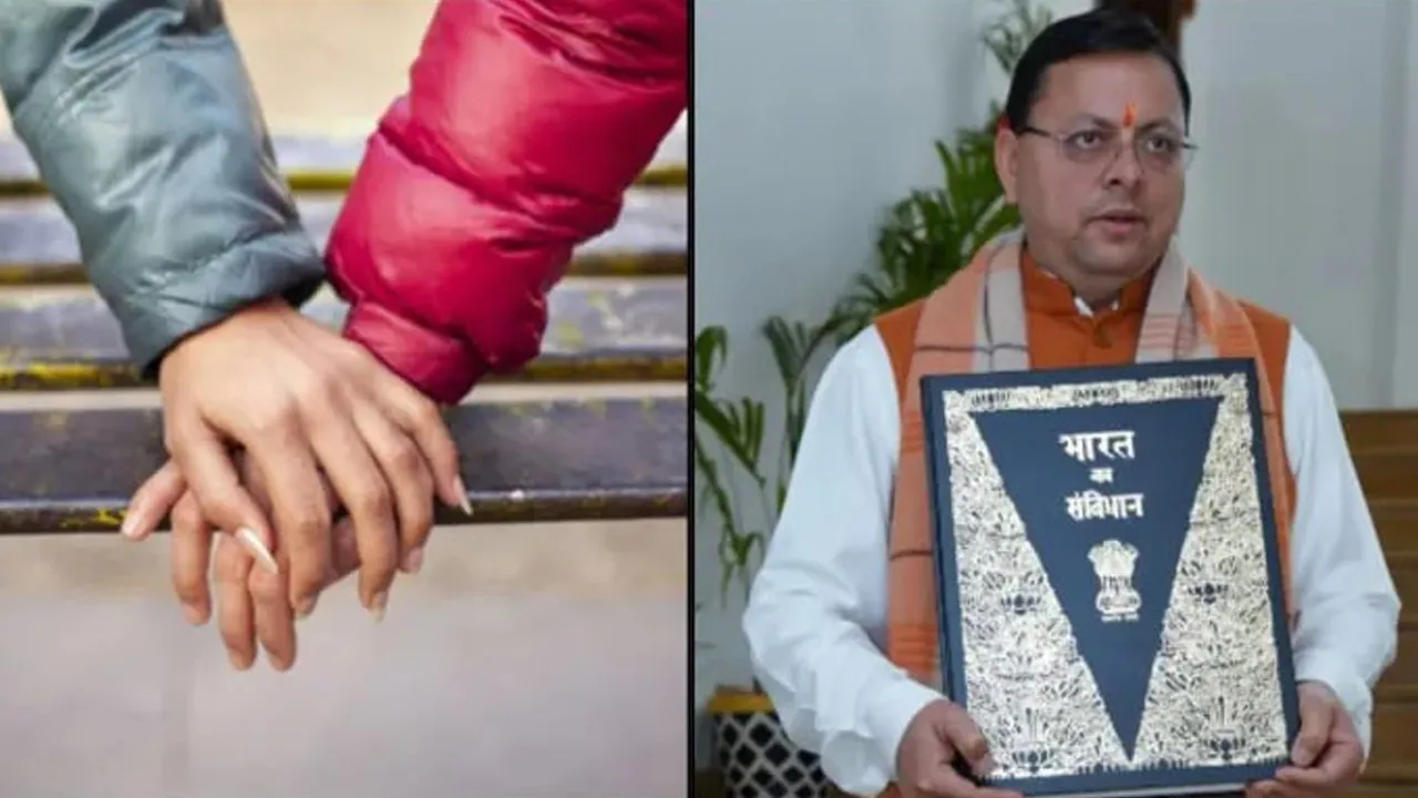 ઉત્તરાખંડમાં 2 લાખ લગ્ન, 90 લિવ-ઇન રજીસ્ટ્રેશન માટે અરજીઓ આવી... જાણો આવો અચાનક ધસારો કેમ થયો?