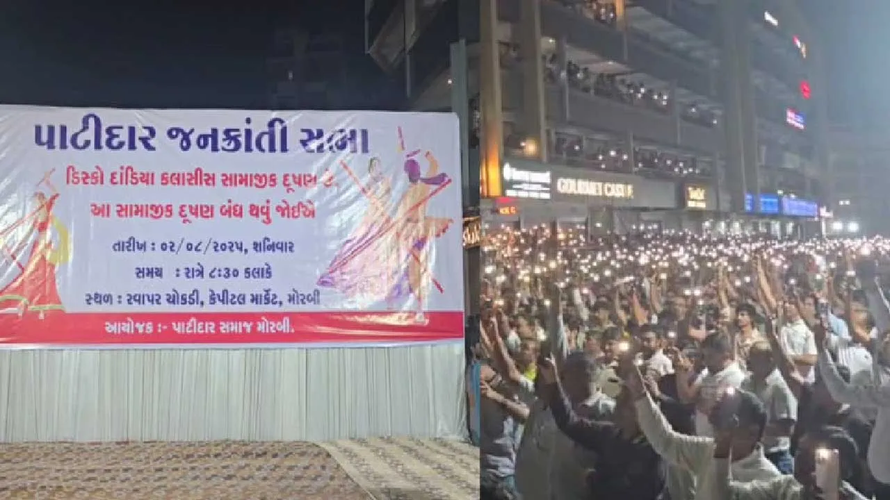 શું ગરબા ક્લાસ દૂષણ છે? તો લોકોએ સંતાનોને ગરબા શીખવા મોકલવા જોઈએ?