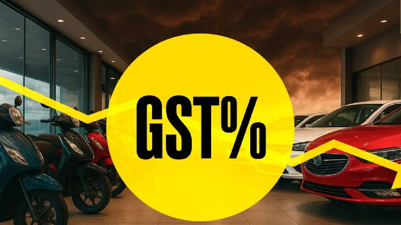 માત્ર સ્મોલ કાર અને ટુવ્હીલર જ નહીં આ કારો પણ સસ્તી થશે