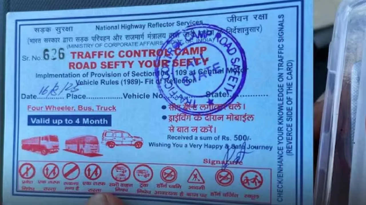 NHAIના નકલી અધિકારી બની હાઇવે પર રિફ્લેક્ટર સર્વિસના નામે ભારે રકમ વસૂલવામાં આવી રહી છે!