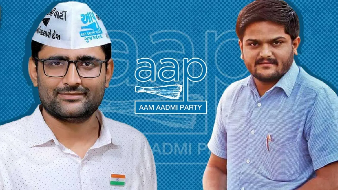 શું ગોપાલને ટક્કર આપવા ભાજપ હાર્દિકને મેદાનમાં ઉતારશે? કંઈ ફરક પડશે?