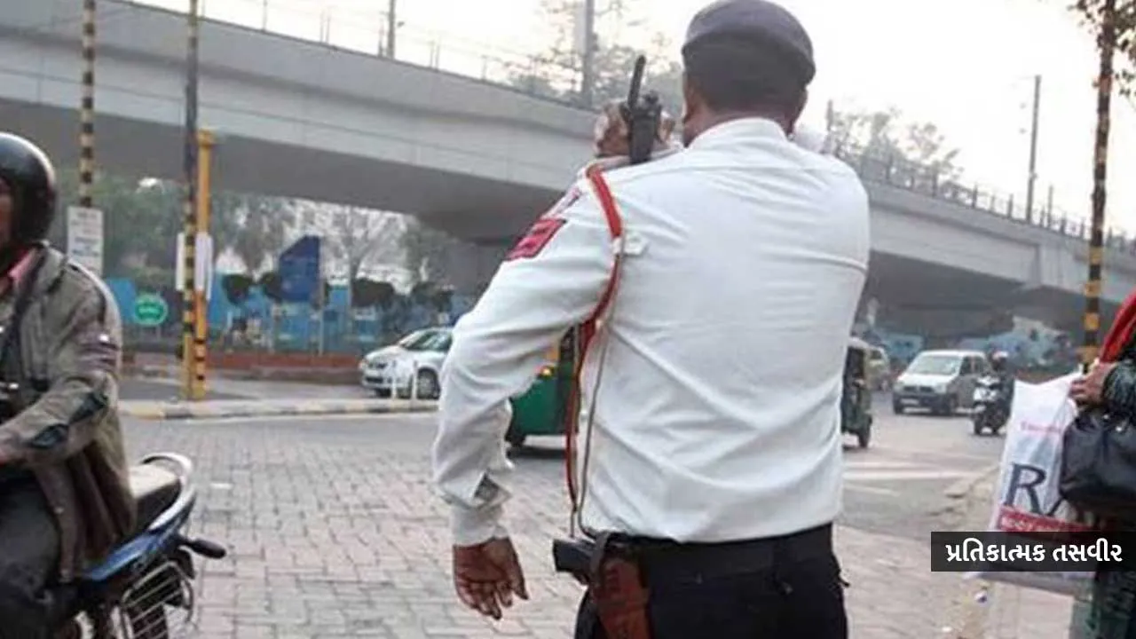 Mumbai Traffic Police