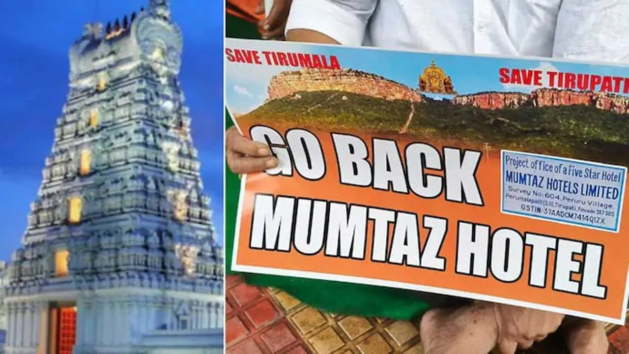 Tirupati Devasthanam