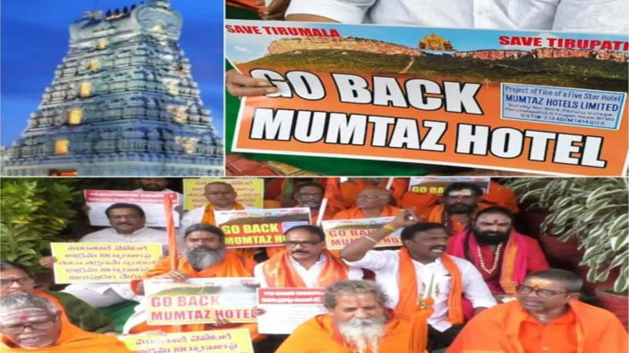 Tirupati Devasthanam