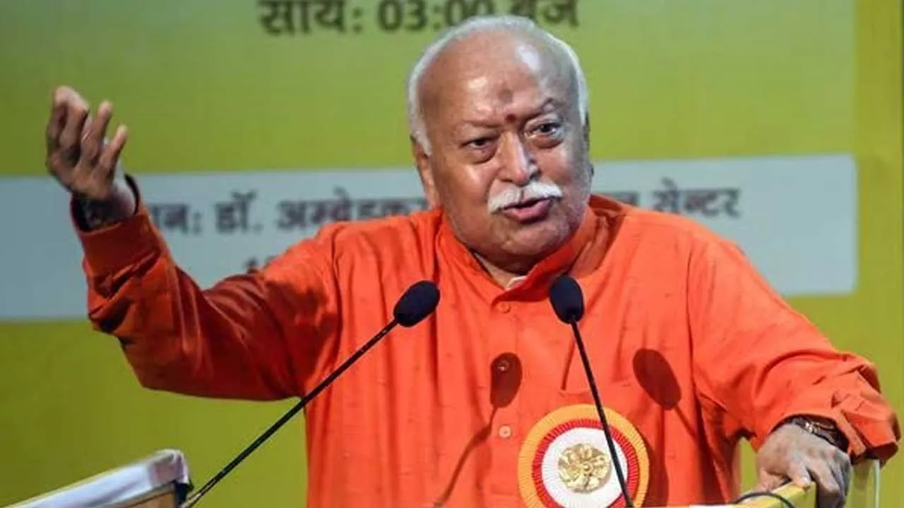 RSSની લેકચર સીરિઝમાં વિપક્ષોને આમંત્રણ, કોણ કોણ સામેલ થશે?