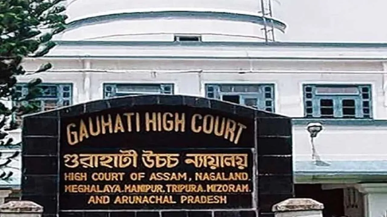 Gauhati High Court