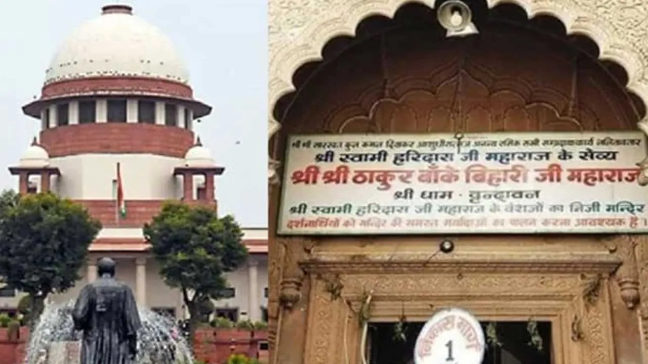 સુપ્રીમ કોર્ટે મંદિર કમિટીને પૂછ્યું કે શું તમામ ભંડોળ તમે રાખવા માંગો છો? ભગવાન તો ભક્તોના પણ છે