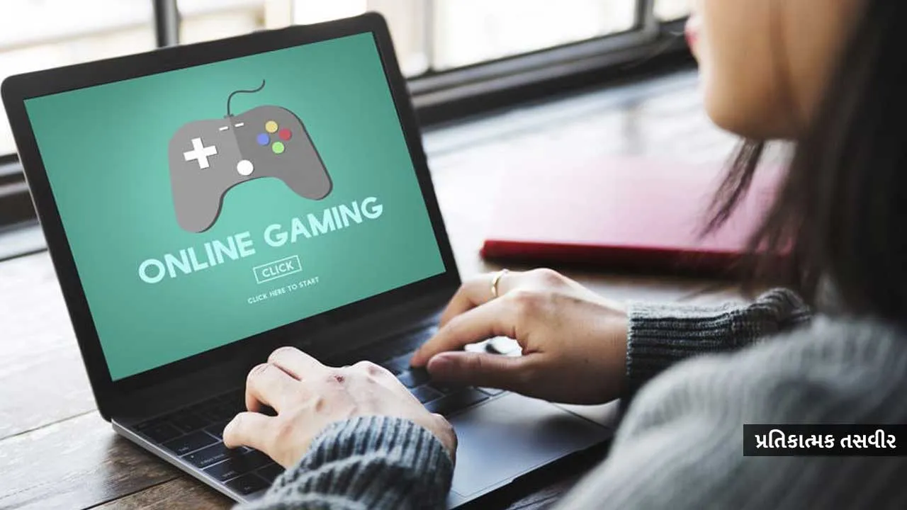 ઓનલાઇન ગેમિંગ પર સરકાર લગાવી શકે છે 40 ટકા GST! તંબાકુ, સિગારેટની શ્રેણીમાં રાખવા પર વિચાર