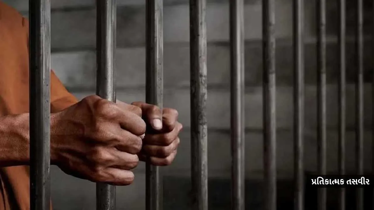 Supreme Court, Life Imprisonment