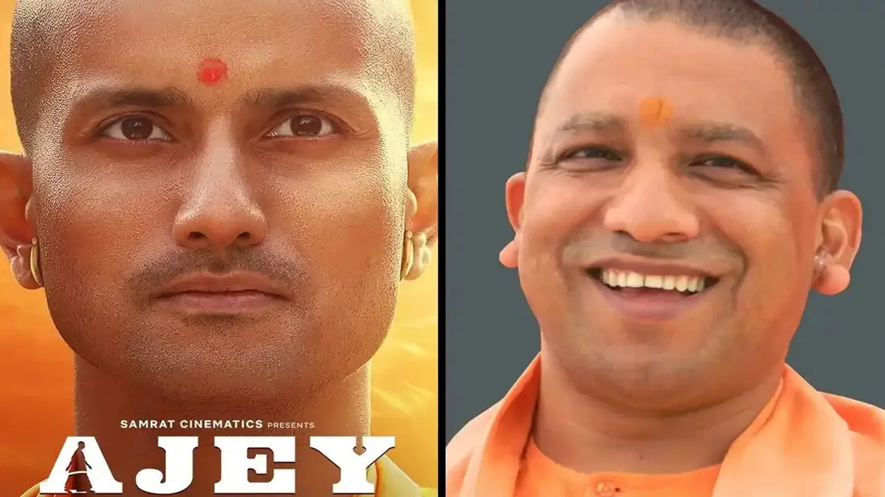 CM યોગી પર બનેલી ફિલ્મ 'અજેય'ની રીલિઝ કેમ રોક લાગી ગઈ? સેન્સર બોર્ડે સર્ટિફિકેટ જ ન આપ્યું