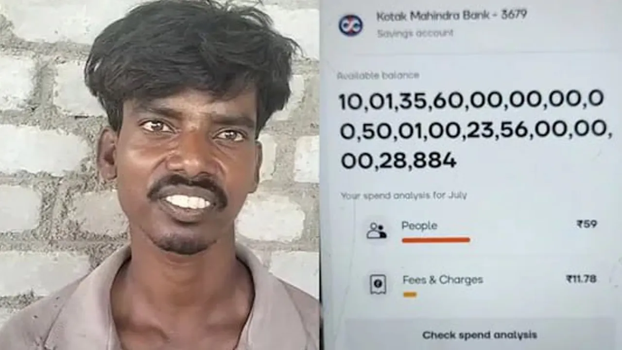 રાજસ્થાનમાં કામ કરતા એક વ્યક્તિના ખાતામાં 37 અંકોની રકમ જમા થઇ..! અબજો-ખરબોથી વધુ રકમ જોઈ આશ્ચર્યચકિત થયો