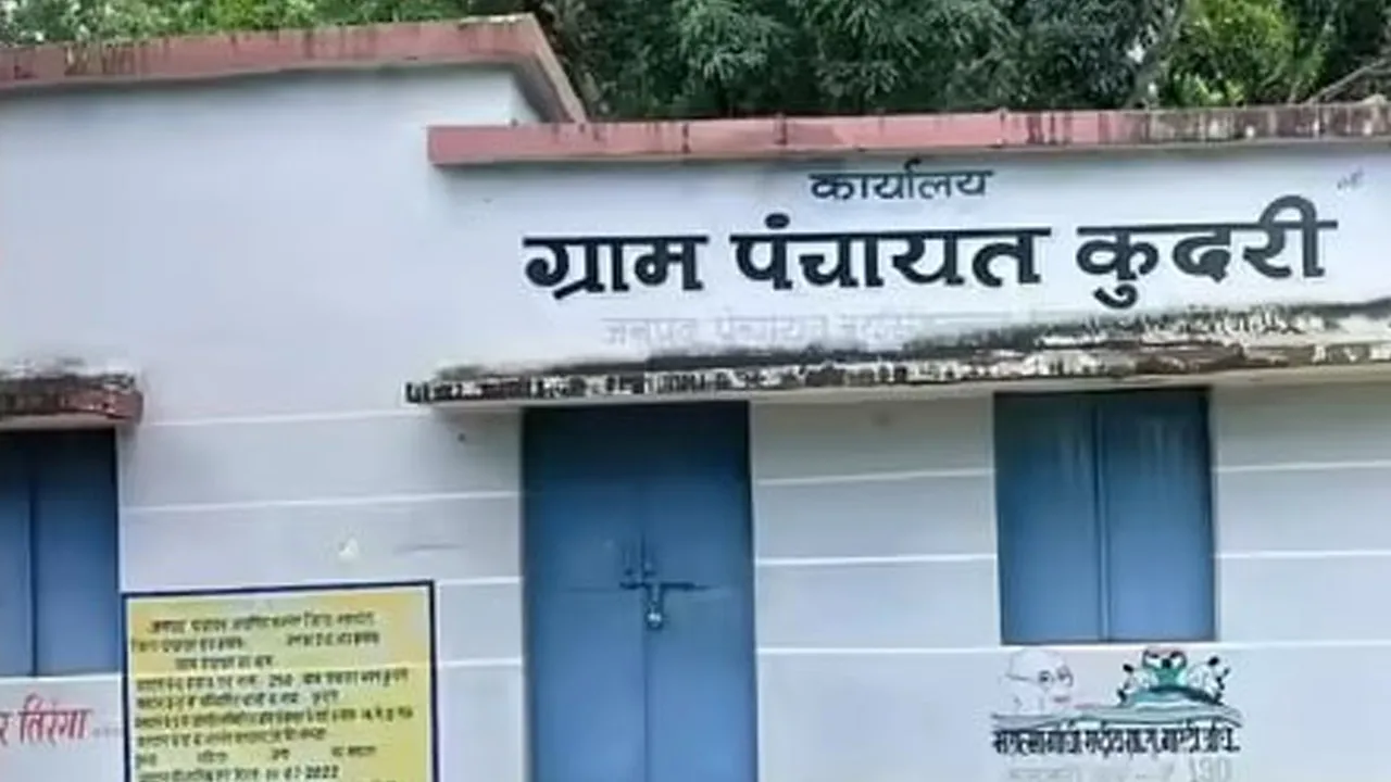 panchayat-office 