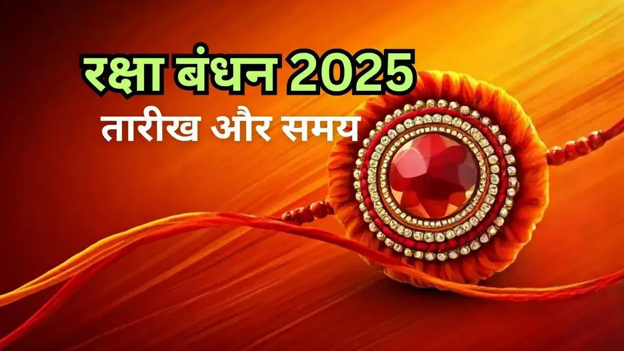 rakshabandhan1 