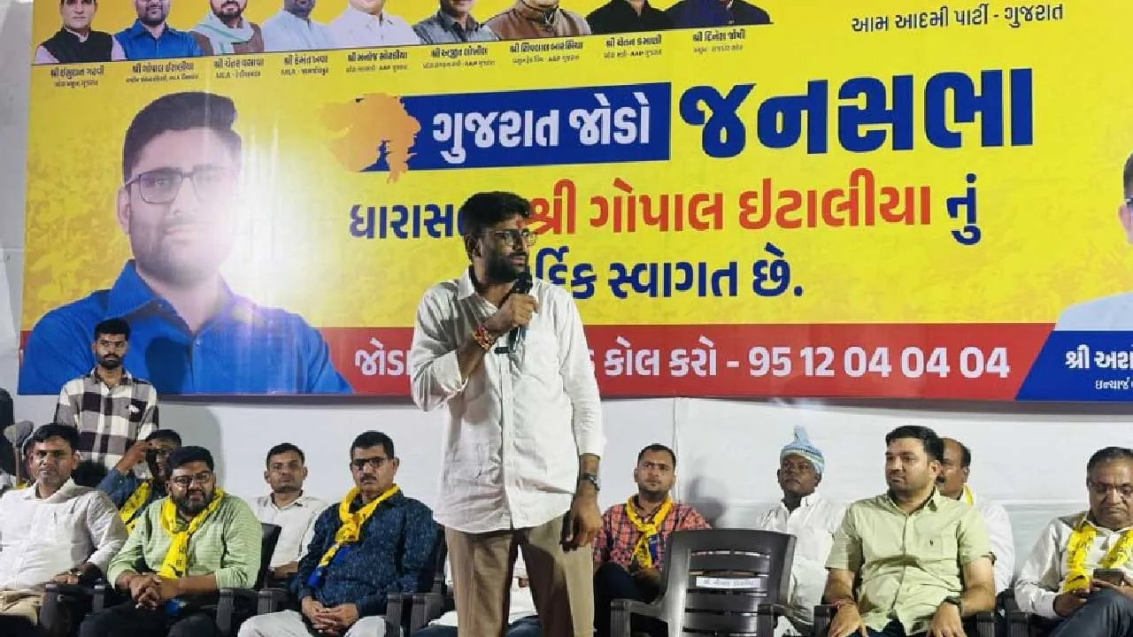 ગોપાલે કેમ કહ્યું- હું 10000 આપીશ હર્ષ સંઘવી અને સી.આર.પાટીલને સવાલ પૂછી બતાવો