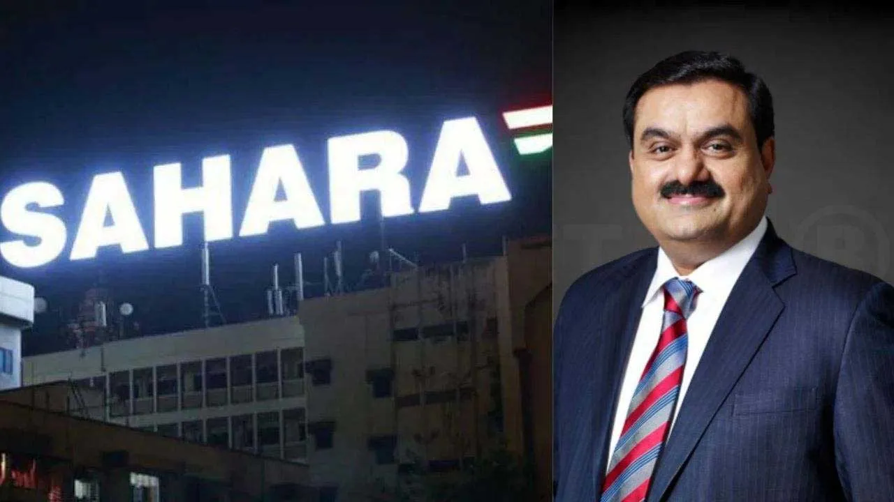 ગૌતમ અદાણી સહારાની સંપત્તિ ખરીદશે
