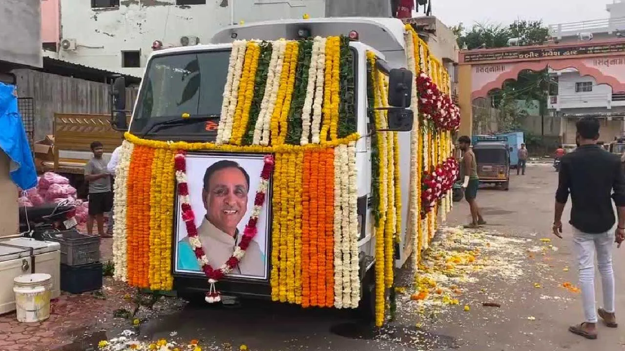 શું વિજય રૂપાણીની અંતિમ વિદાયનો ખર્ચ ભાજપે તેમના પરિવાર પર નાખી દીધો તે યોગ્ય છે?