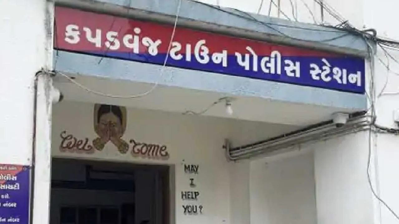 70 દિવસ થયા છતા ભાજપના કપડવંજના ધારાસભ્ય સામે પોલીસે ફરિયાદ નોંધી નથી