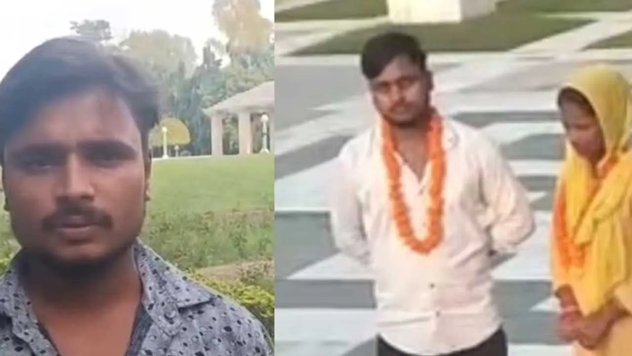 Amethi Wife Marry to Lover 