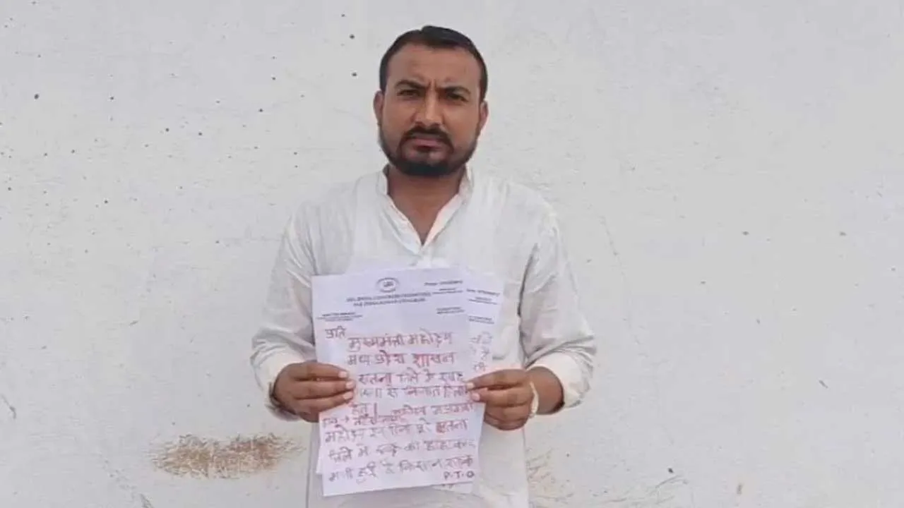 Congress Leader, Letter