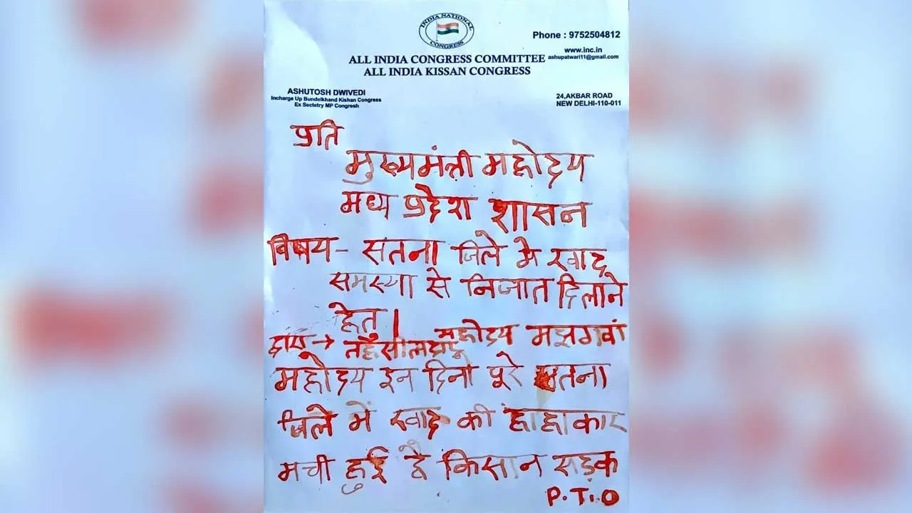 Congress Leader, Letter