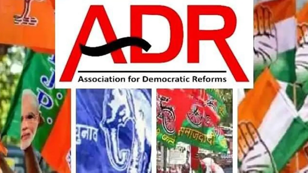 સત્તામાં બેઠેલા દરેક પાંચમાં નેતા વંશવાદની રાજનીતિની દેન છે, ADR રિપોર્ટમાં ચોંકાવનારા ખુલાસા