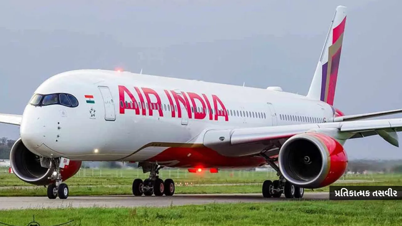 Air-India 