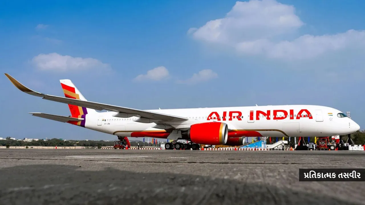 Air-India  