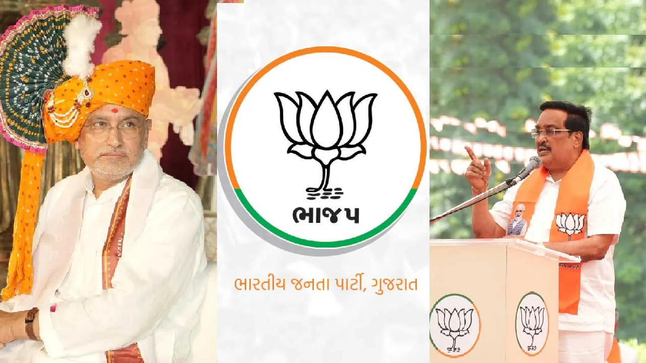 ભાજપ કાર્યકર્તાઓમાં સી.આર. પાટીલ મુક્ત ગુજરાતનો નવો ઉત્સાહ અને જગદીશ પંચાલને સ્નેહસભર આવકાર