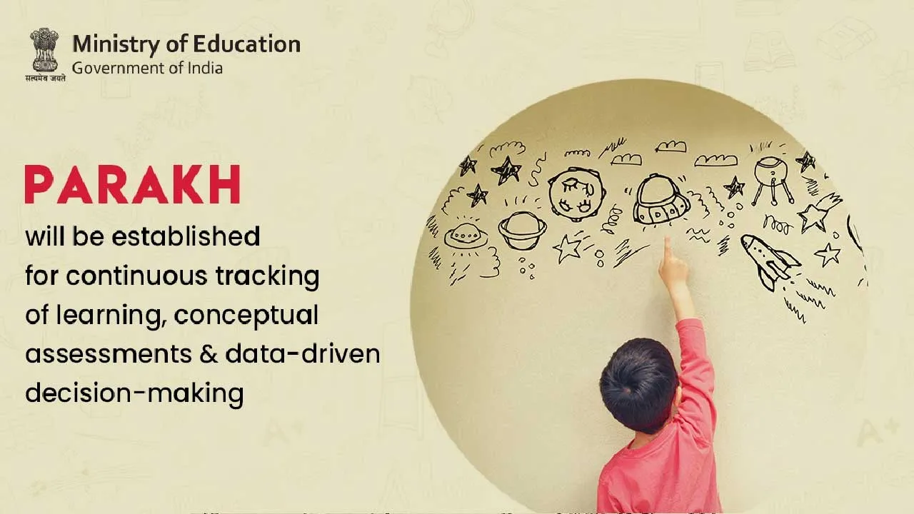 ગુજરાતમાં શિક્ષણનું સ્તર સાવ તળિયે, કેન્દ્ર સરકારનો રિપોર્ટ, ટોપ-10થી ગાયબ