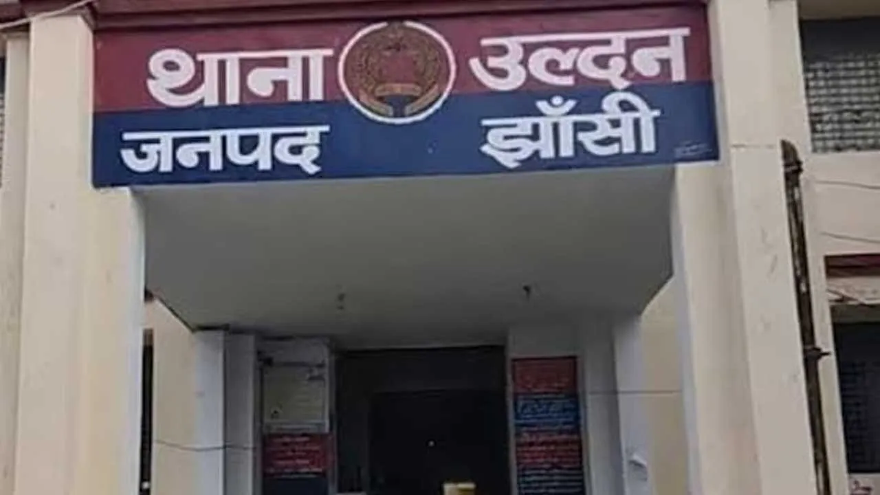 Uldan Police Station