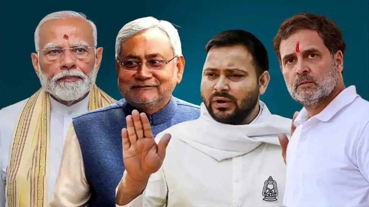 બિહારમાં કેટલા સાચા સાબિત થયા હતા ઓપિનિયન પોલ? આ વખતના સર્વે કોની સરકાર બનાવી રહ્યા છે?