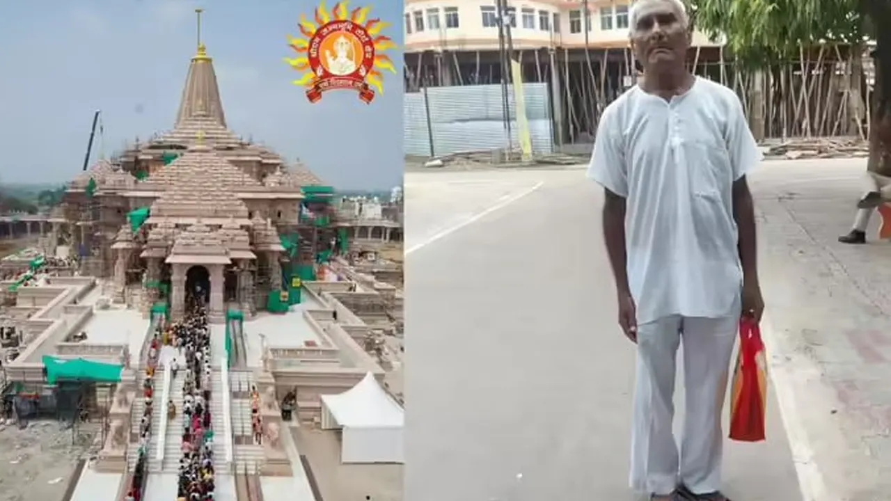 મહેસાણાથી અયોધ્યા સુધી પદયાત્રા કરી પહોંચ્યા 73 વર્ષીય વૃદ્ધ, મંદિર માટે 1990માં લીધો હતો સંકલ્પ
