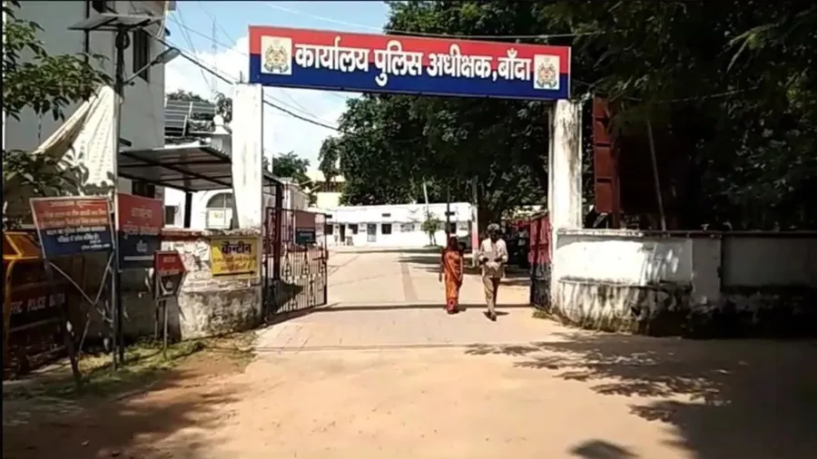 Banda-Police-Station