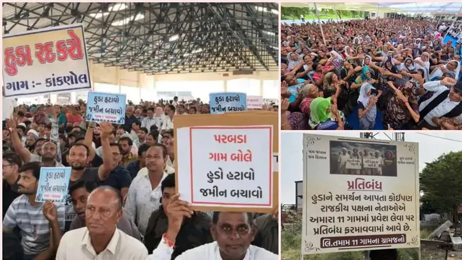 હિંમતનગરમાં 18 ગામના હજારો લોકો કેમ ભેગા થયા, તંત્રને આપ્યું 15 દિવસનું અલ્ટિમેટમ