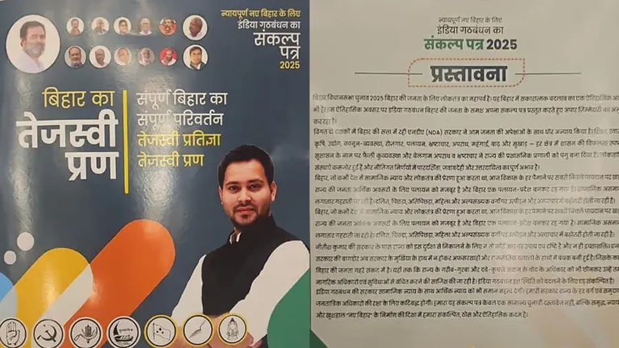 Mahagathbandhan-Manifesto