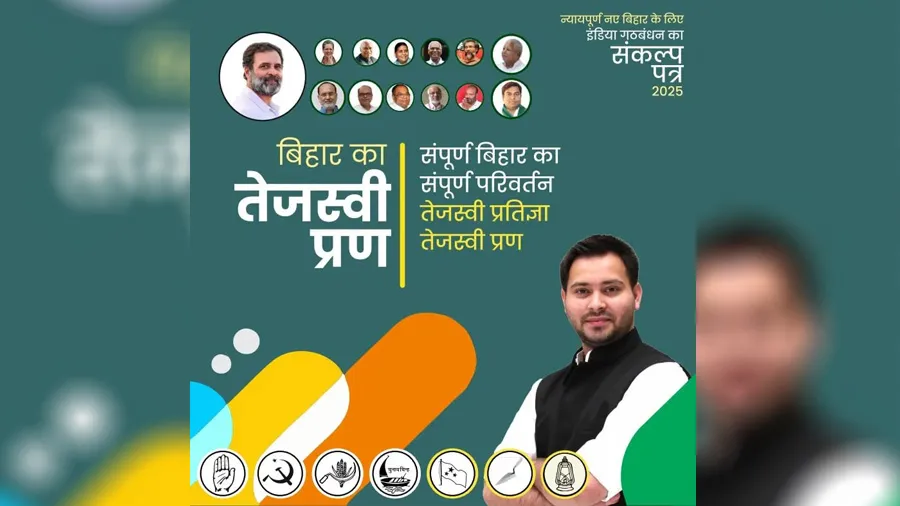 Mahagathbandhan-Manifesto.jpg-4