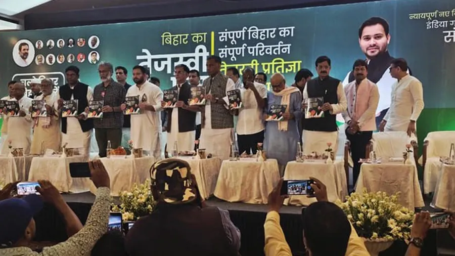 ઈન્ડિયા મહાગઠબંધને બિહાર માટે ચૂંટણી ઢંઢેરો જાહેર કર્યો, નામ આપ્યું 'બિહાર કા તેજસ્વી પ્રણ', 9 વચન આપ્યા